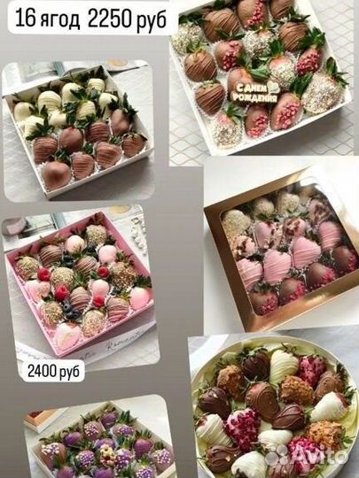 Клубника в шоколаде