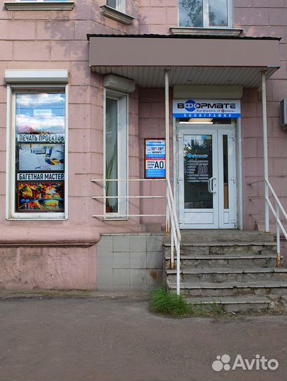 Печать А4/А3 цветная / черно-белая