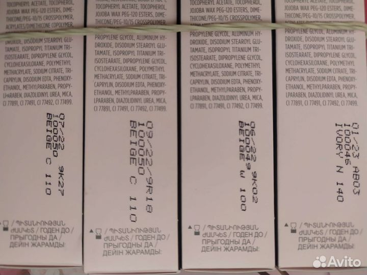 Патчи и тени Mary Kay