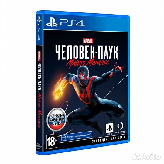 Человек паук майлз моралес ps4