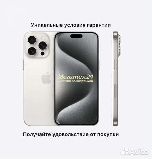 iPhone 15 Pro Max, 256 ГБ