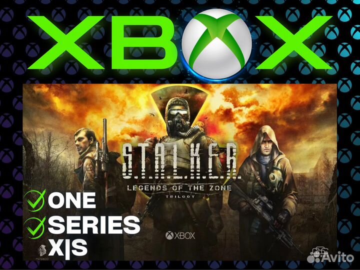 S.T.A.L.K.E.R: Legends of the Zone Trilogy на Xbox