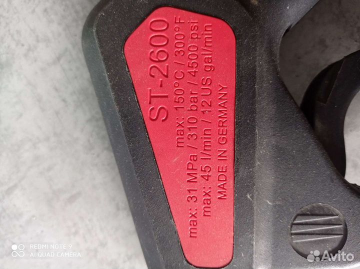 Пистолет выс. давления ST-2600 (karcher, аналог)