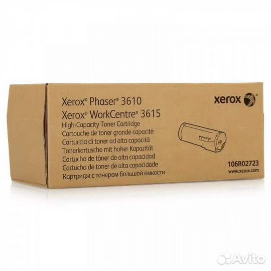 Картридж 106R02723 для Xerox Phaser 3610