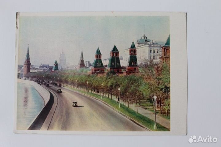 Москва. Советские открытки. 50-ые годы
