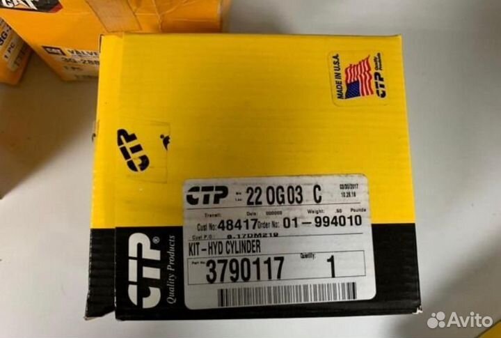 Ремкомплект цилиндра передней стрелы CAT 428e/434e