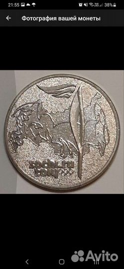 Монеты России