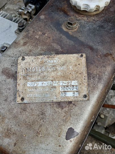 Мотоблок урал 1998 года
