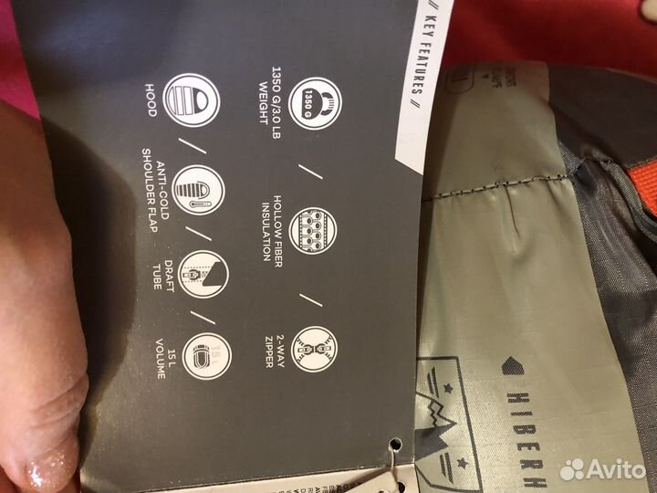 Спальные мешки