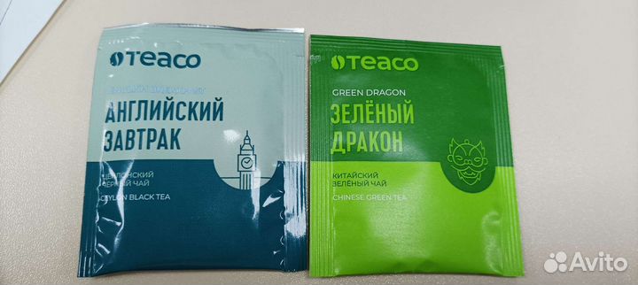 Чай черный Английский Завтрак