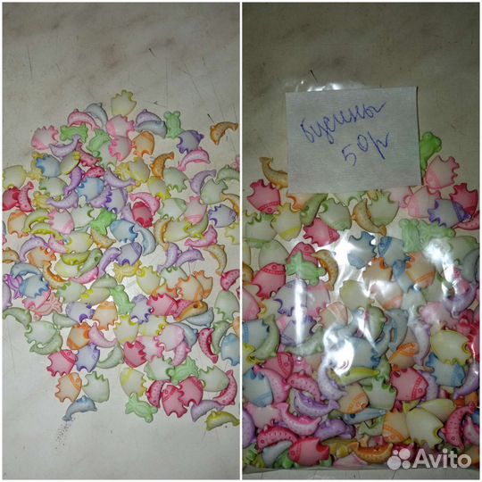 Швейная фурнитура для творчества бусины, пуговицы