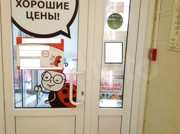 Торговая площадь, 77. м²