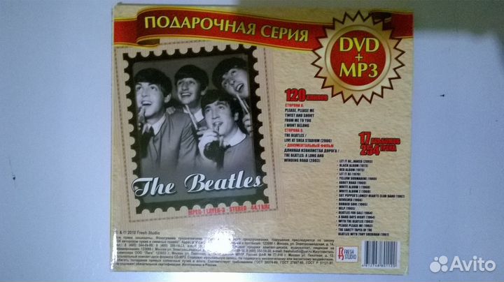 The Beatles DVD+MP3