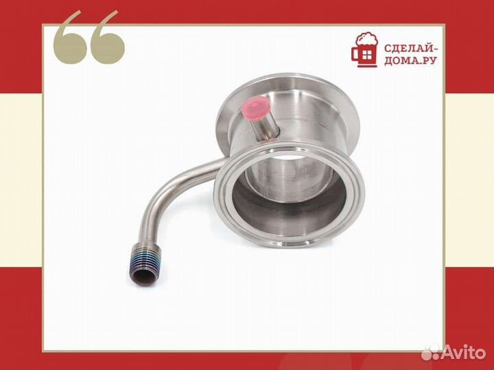 Узел отбора 2 дюйма вертикальный с доохладителем