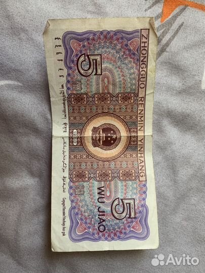 Иностранные монеты