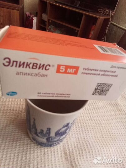 Кружка фарфор