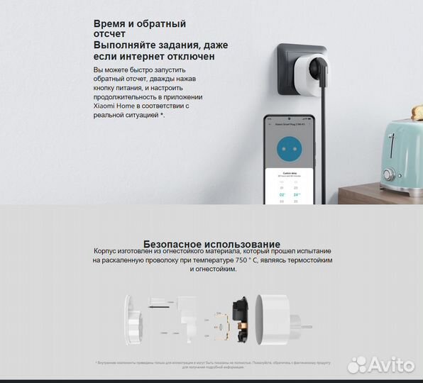 Умная розетка Xiaomi SMART Plug 2 EU