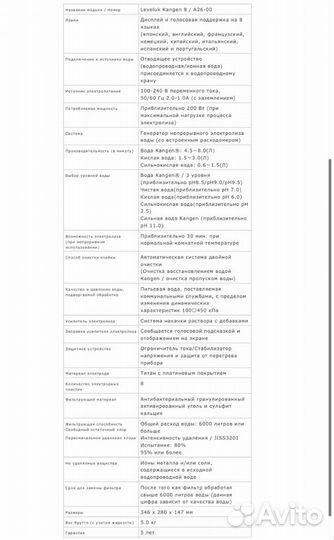 Генератор непрерывного электролиза воды