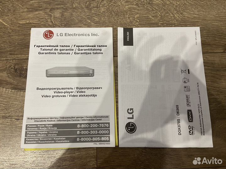 Dvd плеер с караоке LG