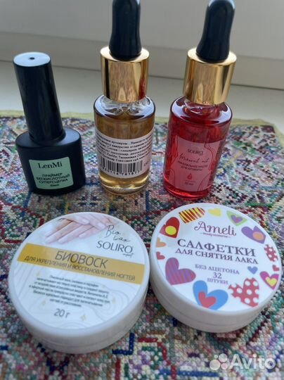 Для маникюра