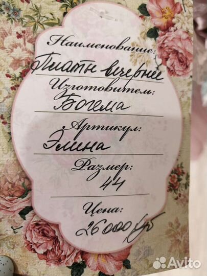 Платье на выпускной