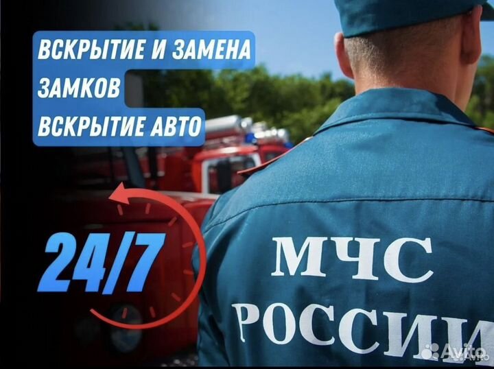 Вскрытие замков, вскрытие авто, взлом замка