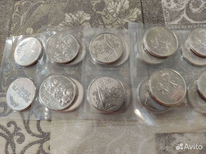 Монеты 25 рублей сочи