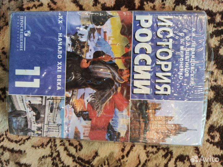 Учебники 8-11 класс