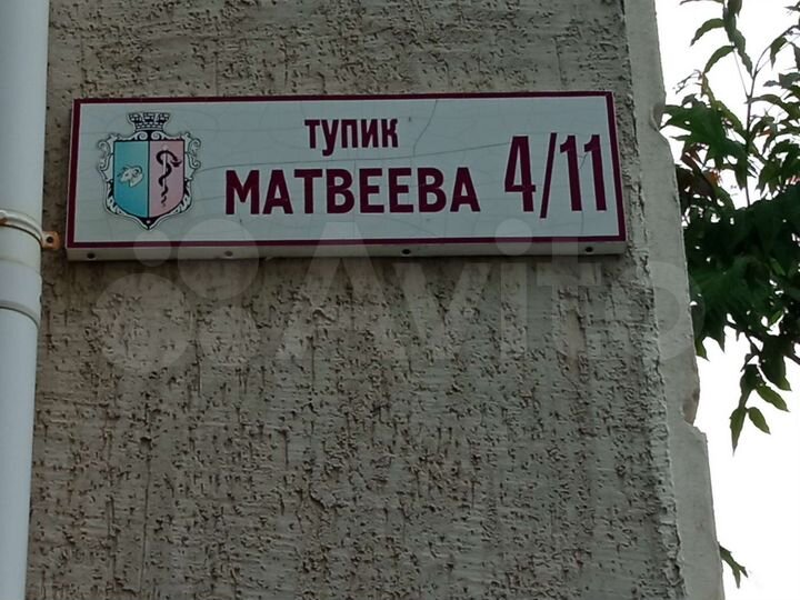 Комната 12 м² в 1-к., 3/4 эт.