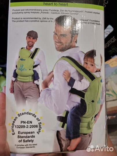 Эргорюкзак