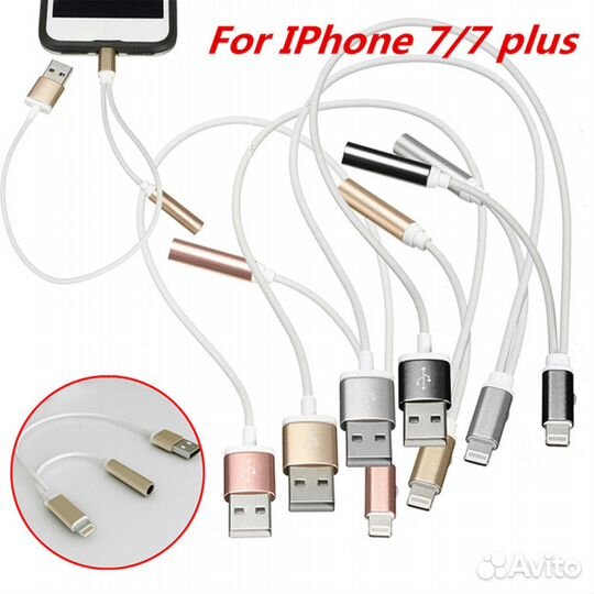 Переходник iPhone 7/7+ на 3.5 мм. наушники+ USB