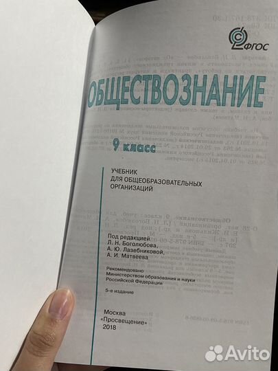 Школьные учебники