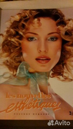 Журналы Les nouvelles esthetiques