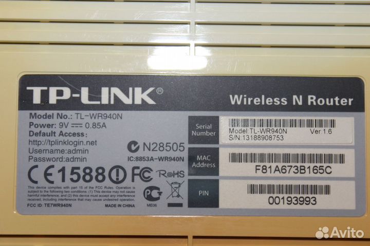 Роутер TP-Link WR940N