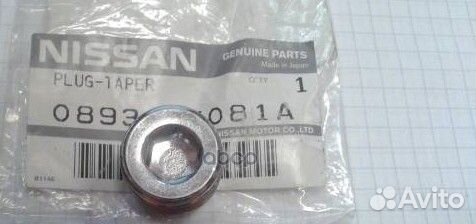 Резьбовая пробка кпп 089315081A nissan