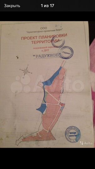 Участок 96 сот. (ИЖС)