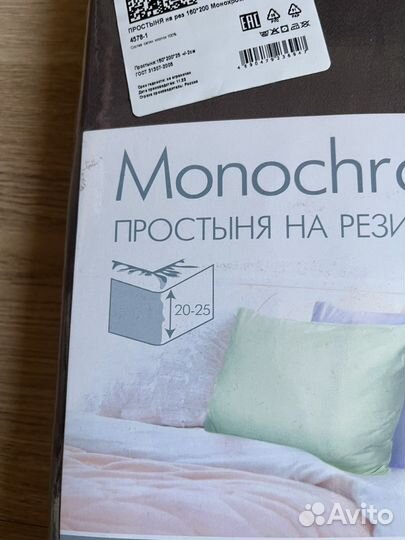 Простыня натяжная Сатин Monochrome 160*200