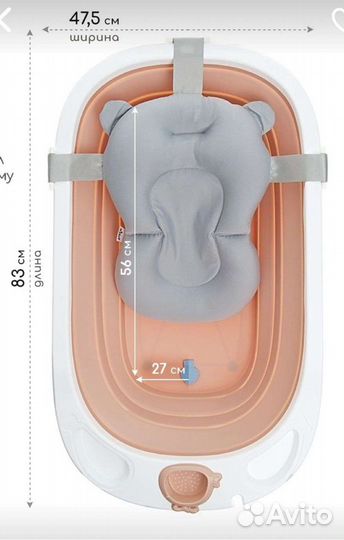 Детская ванночка для купания