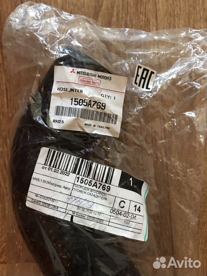 Патрубок интеркулера Mitsubishi Pajero Sport3 L200