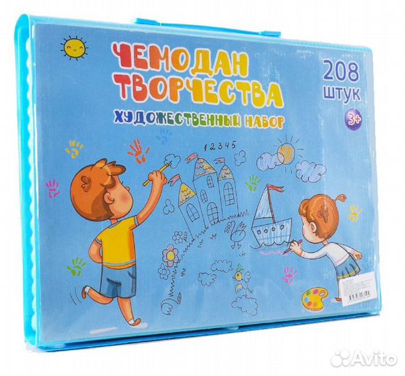 Чемодан творчества. Художественный набор Голубой