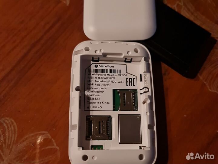 Wifi роутер 4g модем мегафон