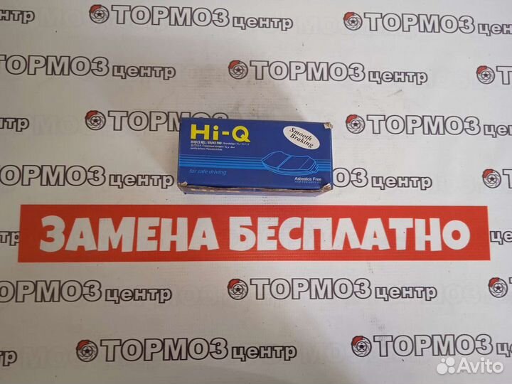 Колодки передние Nissan Teana аналог