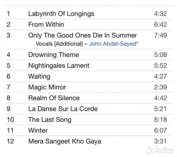 Persephone-Mera Sangeet Kho Gays CD EU