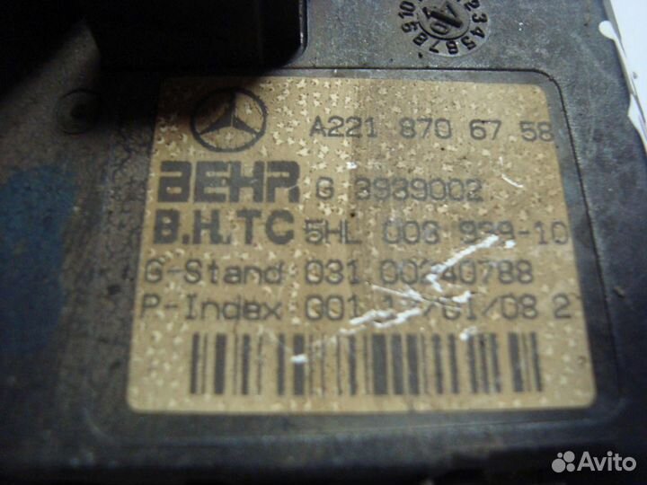 Резистор отопителя W221 A2218706758