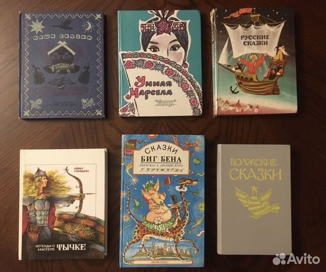 Смотрите все фото Сказки детские книги