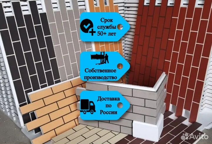 Фасадные термопанели (не боятся грызунов), декор