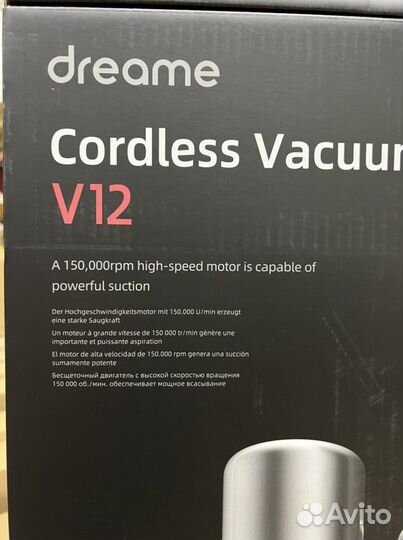 Пылесос dreame v12