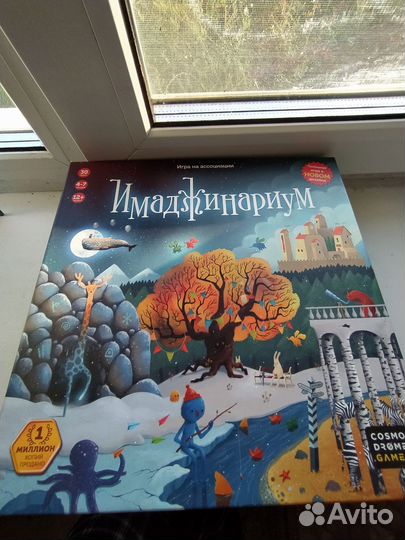 Настольные игры для детей для взрослых