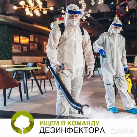 Разнорабочий (подработка)