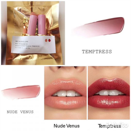 Косметика Pat McGrath, новая